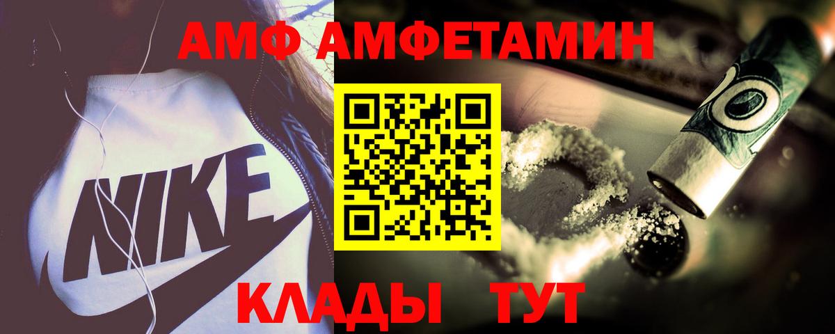 АМФЕТАМИН 98% Феодосия