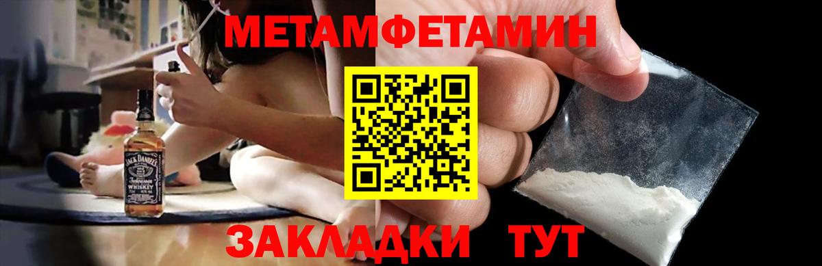 Феодосия  АМФ  Вход с VPN  АМФЕТАМИН Розовый 