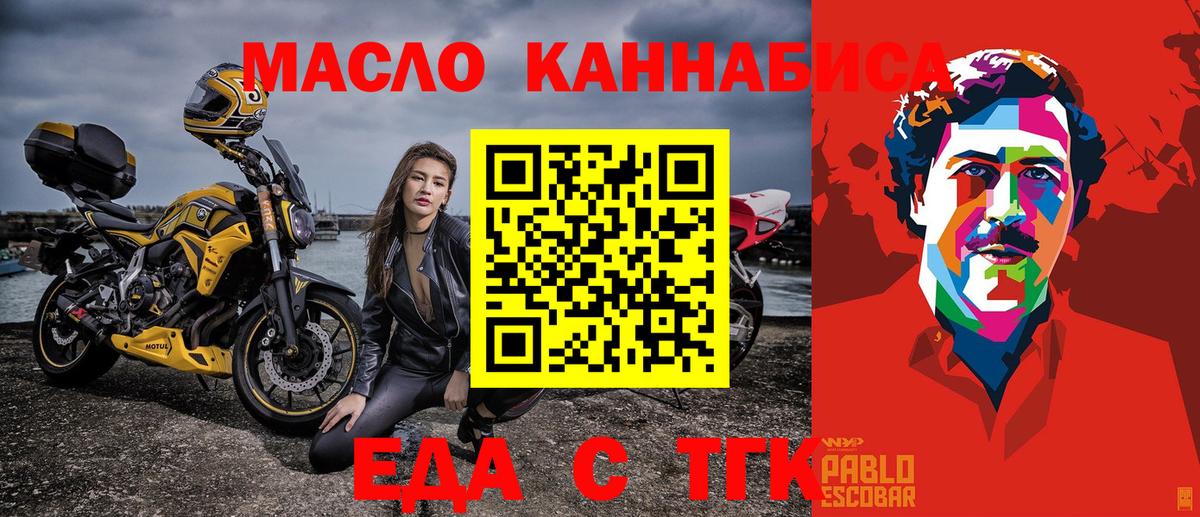 Canna-Cookies марихуана  Вход с VPN  Феодосия 
