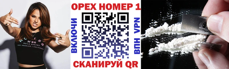 Cocaine FishScale ОМГ ОМГ маркетплейс Феодосия