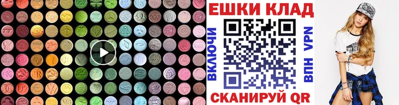 Экстази mix  дарнет шоп  это клад  Феодосия 