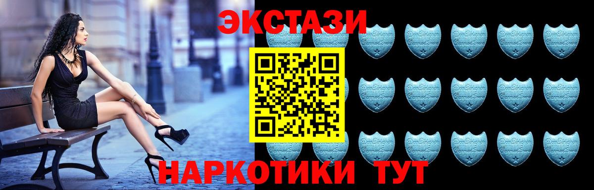 ЭКСТАЗИ бентли  Вход с VPN  ЭКСТАЗИ 280мг  Ecstasy  Феодосия 