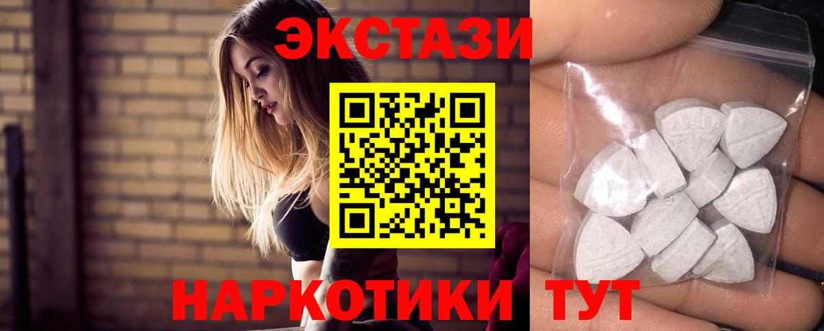 ЭКСТАЗИ VHQ Феодосия