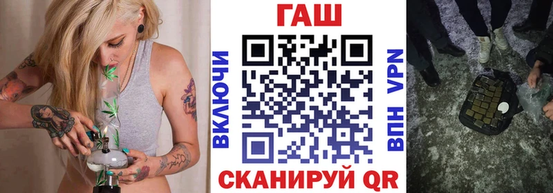 ГАШ Ice-O-Lator ОМГ ОМГ как войти Феодосия купить закладку
