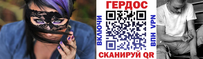 как найти закладки  ОМГ ОМГ ТОР  Героин афганец  Феодосия 