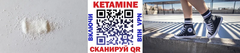 КЕТАМИН ketamine  наркота  Феодосия 