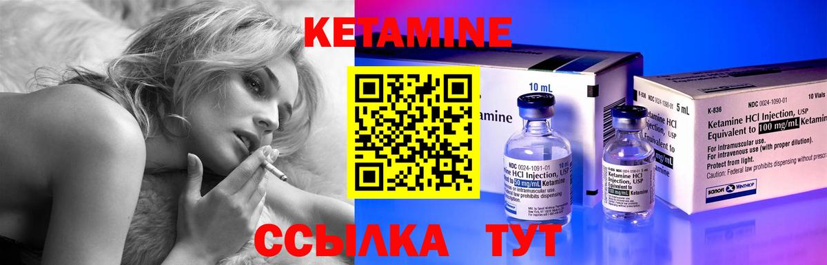 Феодосия  Кетамин ketamine  КЕТАМИН ketamine  Вход с VPN 