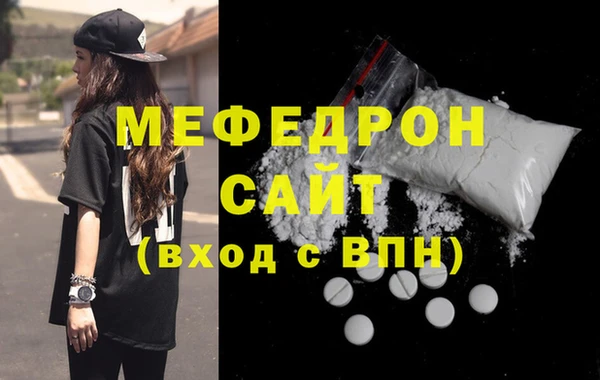 мефедрон Кукмор