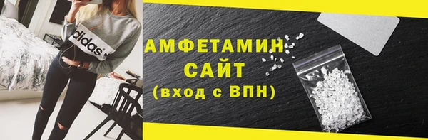 амф Красноперекопск