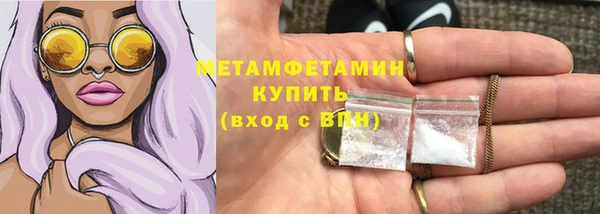 амф Красноперекопск