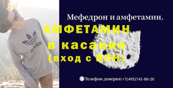 мефедрон Кукмор