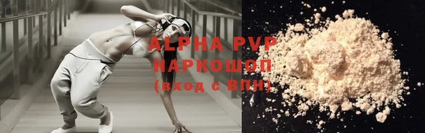 хмурый Лиски