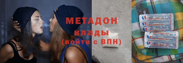 мяу мяу мука Краснотурьинск