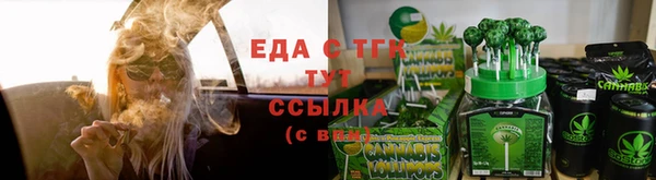 мяу мяу мука Краснотурьинск