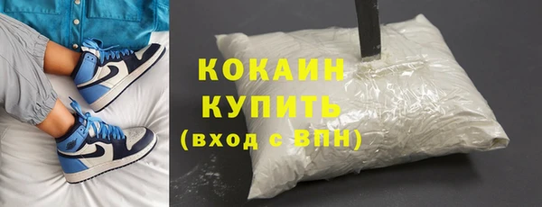 амф Красноперекопск