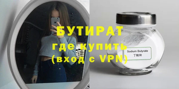 прущий лед Краснослободск