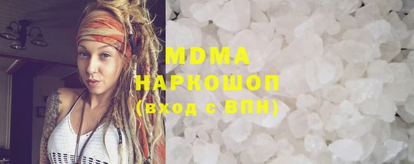 мяу мяу мука Краснотурьинск