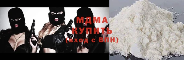 меф Куйбышев