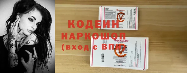 мет Лихославль