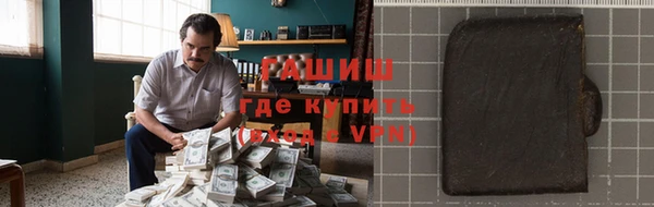 мяу мяу мука Краснотурьинск