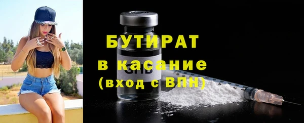 меф Куйбышев