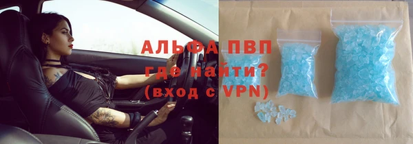 меф Куйбышев