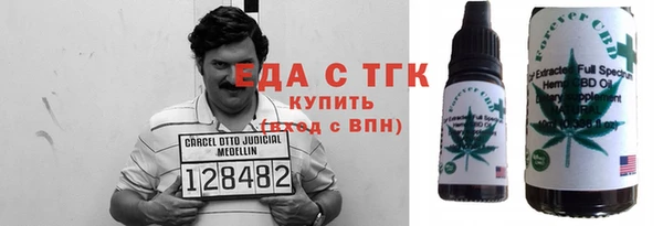 мяу мяу мука Краснотурьинск