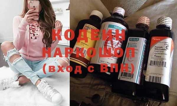 прущий лед Краснослободск