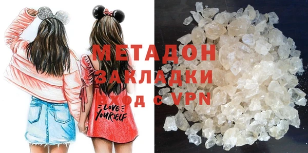 мяу мяу мука Краснотурьинск