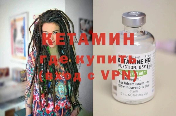 мяу мяу мука Краснотурьинск