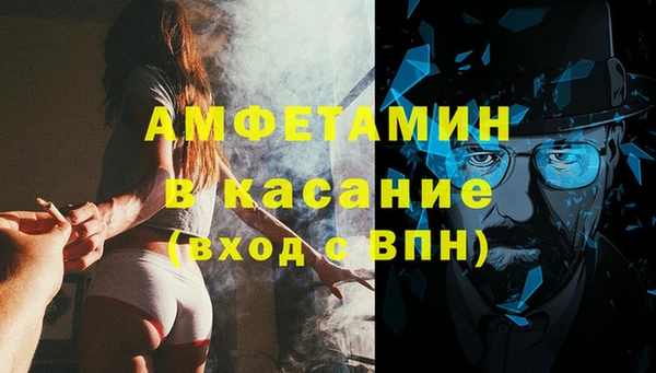 прущий лед Краснослободск