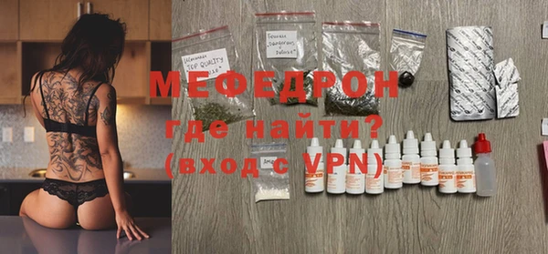 прущий лед Краснослободск