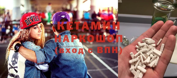 амф Красноперекопск