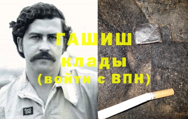 прущий лед Краснослободск