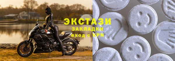 таблы Нязепетровск