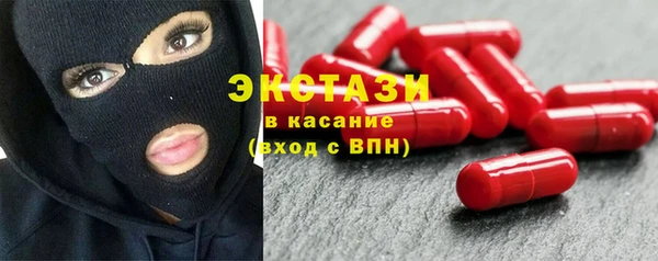 прущий лед Краснослободск