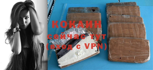 меф Куйбышев