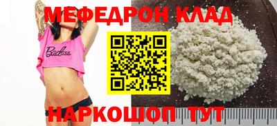 прущий лед Донецк