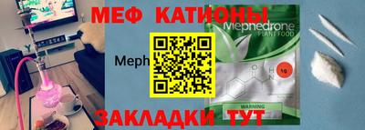 прущий лед Донецк