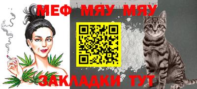 прущий лед Донецк