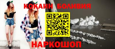 мяу мяу кристалл Донской