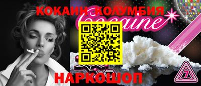мяу мяу кристалл Донской