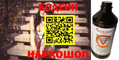 прущий лед Донецк