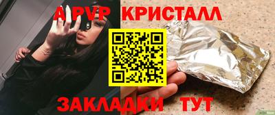 мяу мяу кристалл Донской