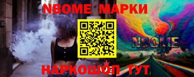 прущий лед Донецк