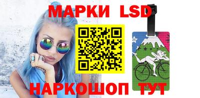 прущий лед Донецк