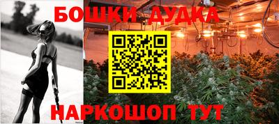 прущий лед Донецк