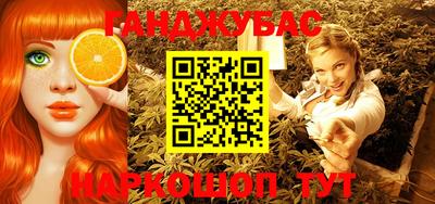 синтетический гашиш Жуковский
