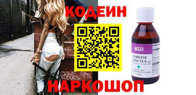 прущий лед Донецк