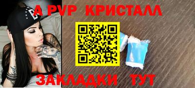 прущий лед Донецк